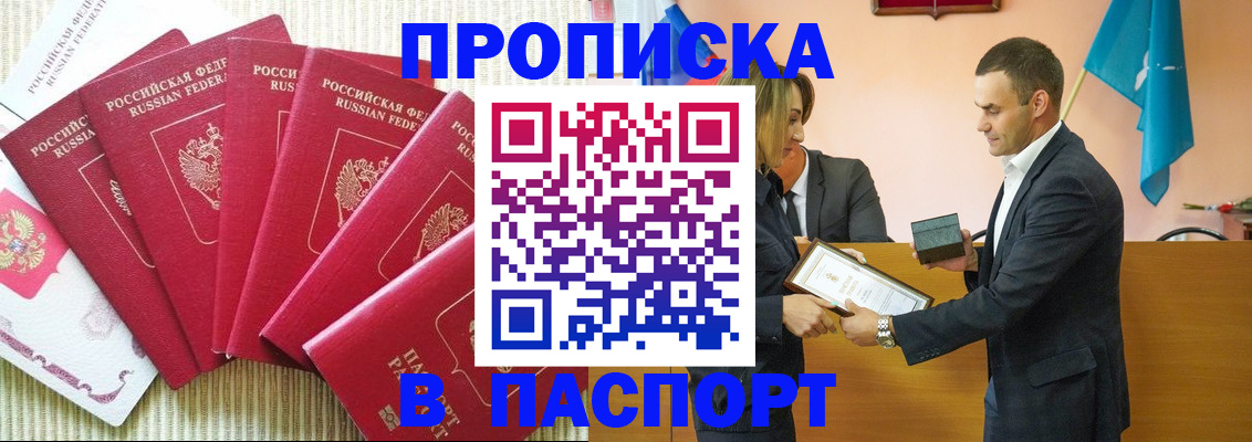 регистрация для школы в Куртамыше